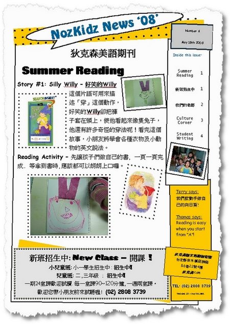 May 2008 Newsletter