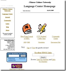 geocities first homepage